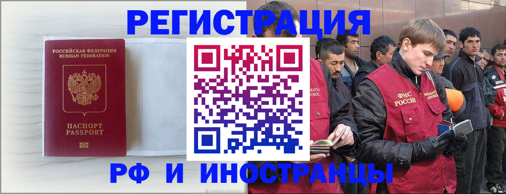 прописка поиск в Ужуре