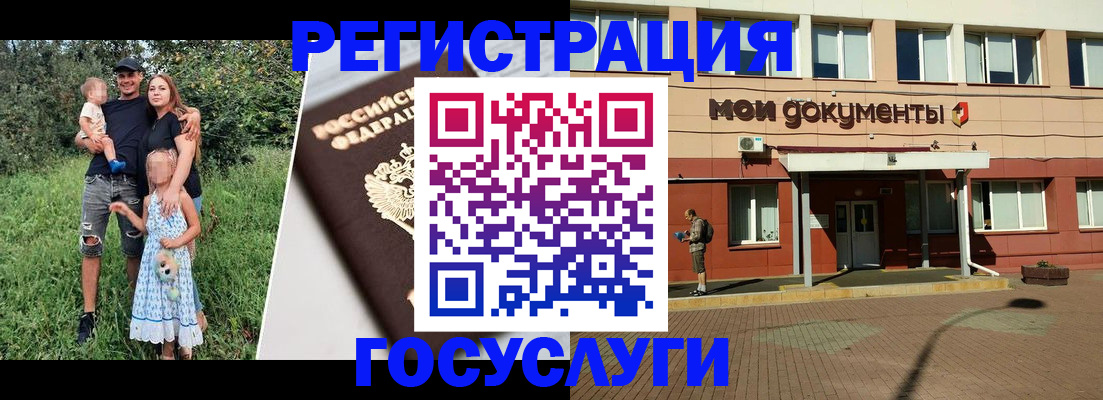 купить прописку в Ужуре