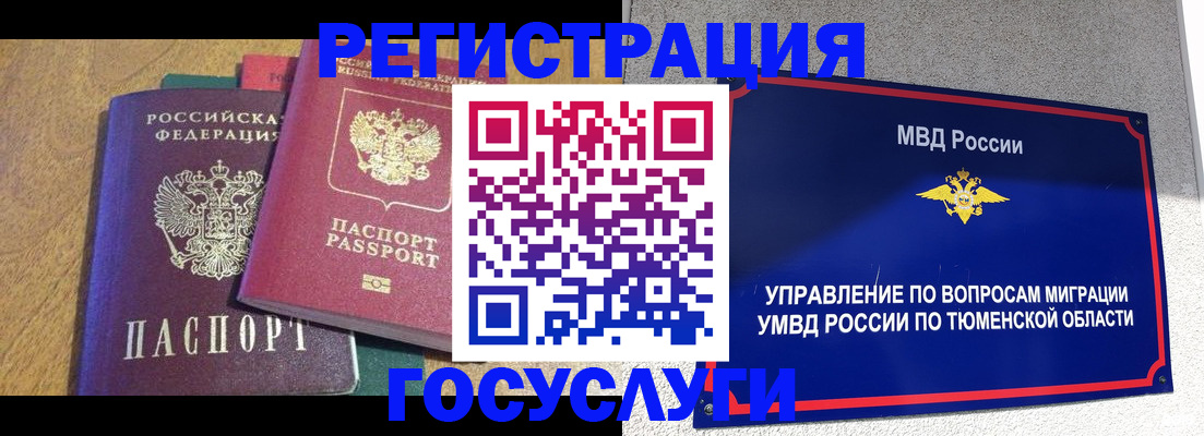 найти адрес прописки в Ужуре